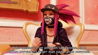 Ahri and Akali at the Casting Call Animation 3D with